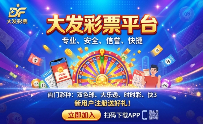 2023澳门资料大全免费APP